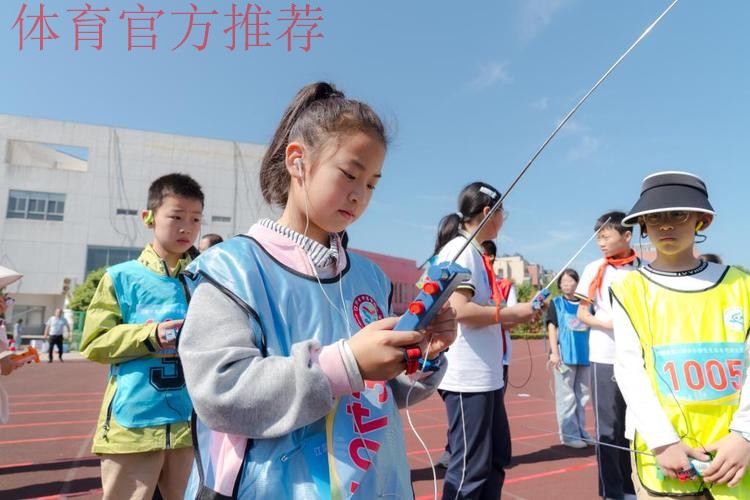 无线电测向公益体验活动举行