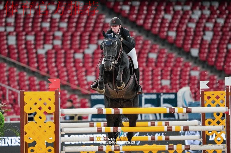 四川:2025成都国际马术场地障碍赛圆满结束 四川:2025成都国际马术场地障碍赛圆满结束