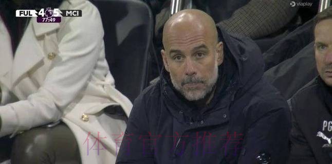 54岁瓜帅看呆了:曼城5-1后崩盘连丢3球!读秒门线惊魂+险被绝平 54岁瓜帅看呆了:曼城5-1后崩盘连丢3球!读秒门线惊魂+险被绝平