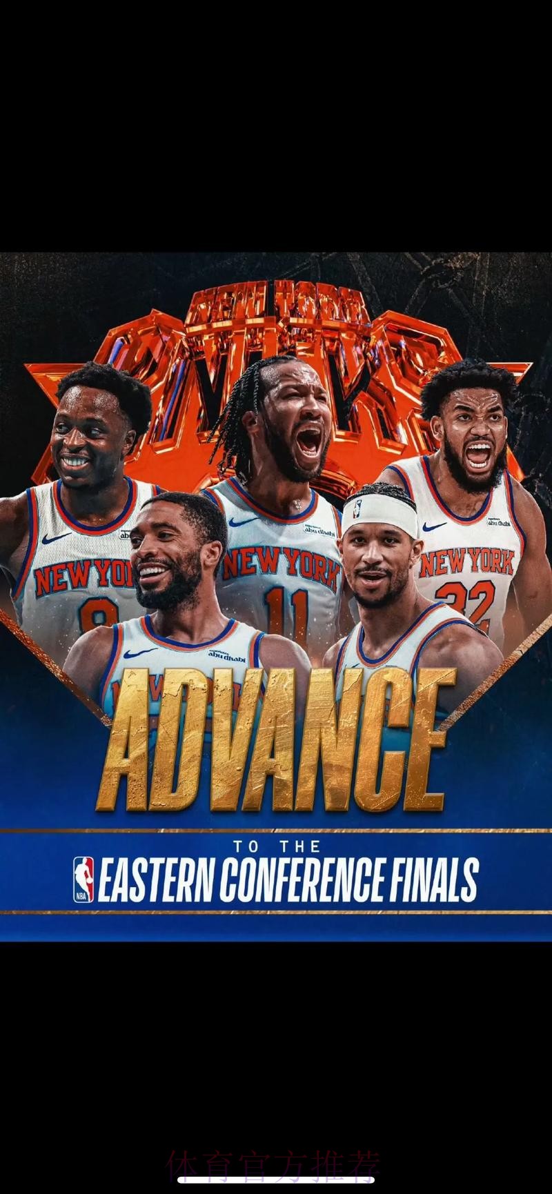 巨大差距！尼克斯全队快攻得分仅4分，而独行侠高达32分