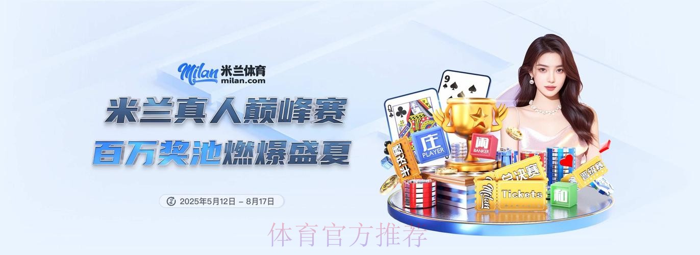 2026世界杯买球APP下载最佳推荐 2026世界杯买球APP下载最佳推荐
