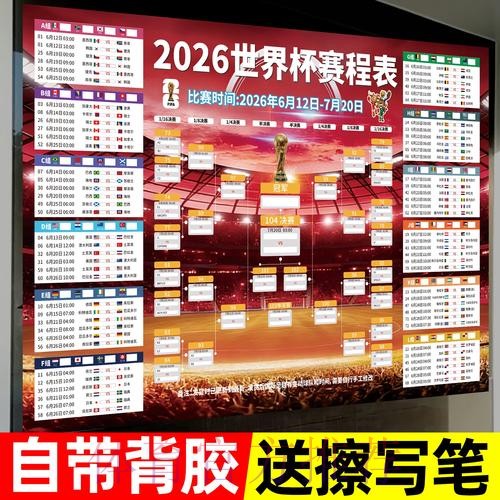 全面解析世界杯投注高清最新网址 全面解析世界杯投注高清最新网址